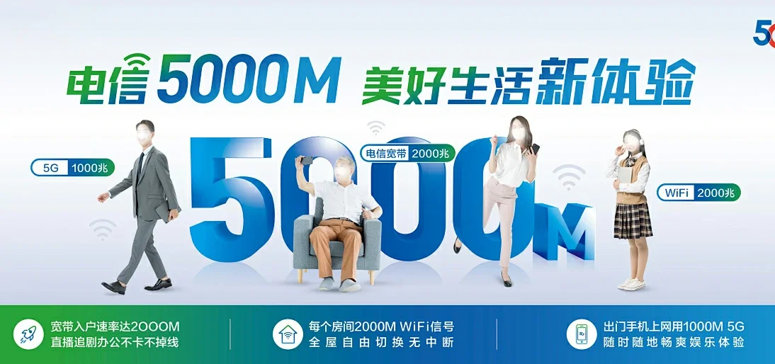 中国电信 太子河区电信宽带 宽带套餐